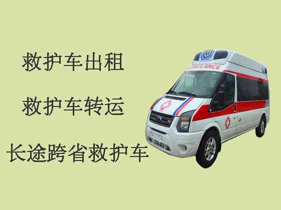 阿克苏救护车出租-长途跨省救护车